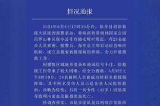 记者：国脚在国家队表现不如俱乐部稳定，输后被骂别觉得那么委屈